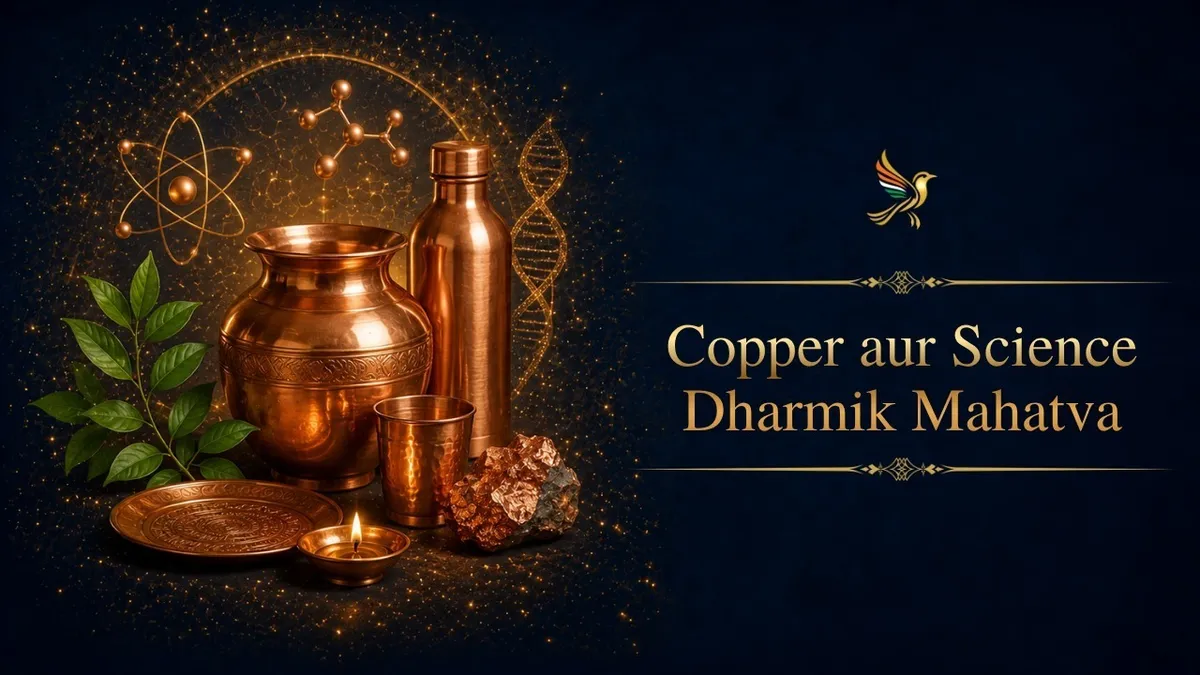 What Is the Religious Significance of Copper?